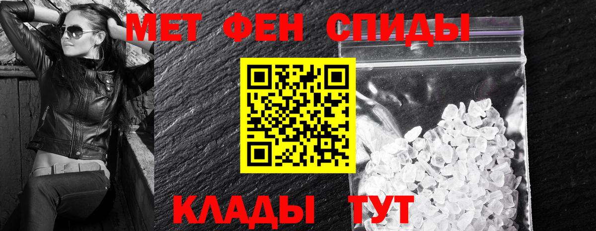 Amphetamine VHQ  Вход с VPN  Амфетамин  мориарти состав  Новокубанск  Амфетамин 