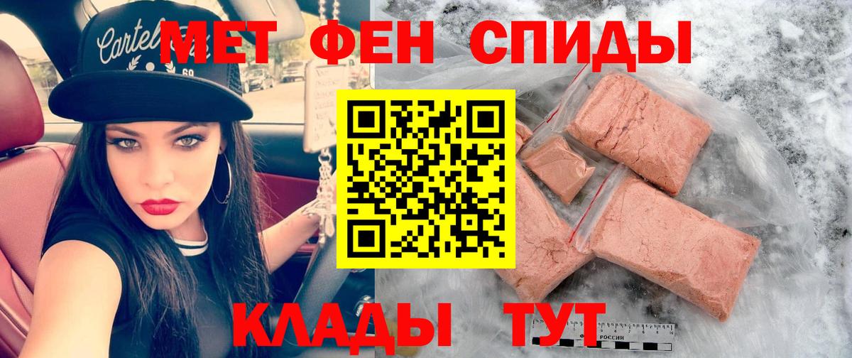 Гашиш  Конопля  Меф МЯУ МЯУ   МЕФ  Кокаин  Вход с VPN  LSD-25  Новокубанск  ГАШИШ 