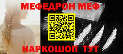 мефедрон VHQ Гатчина