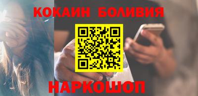 мефедрон VHQ Гатчина