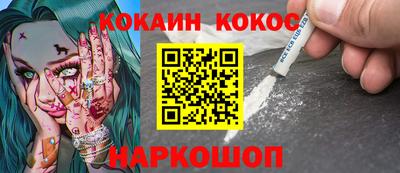 мефедрон VHQ Гатчина