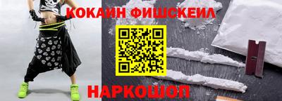 меф Гай