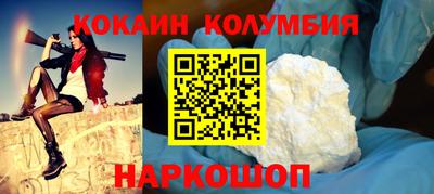 меф Гай