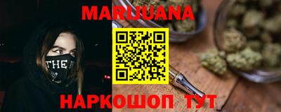 мефедрон VHQ Гатчина