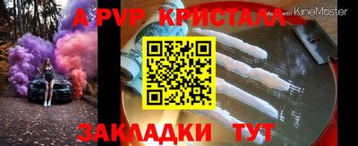 мефедрон VHQ Гатчина
