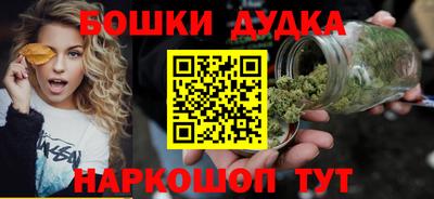 мефедрон VHQ Гатчина