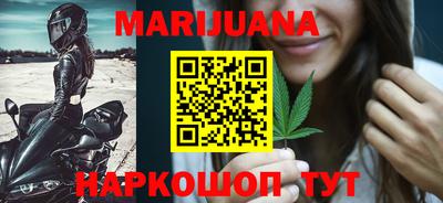 мефедрон VHQ Гатчина