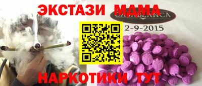 мефедрон VHQ Гатчина
