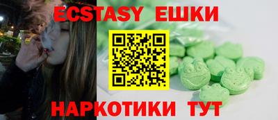 ГАЛЛЮЦИНОГЕННЫЕ ГРИБЫ Гагарин