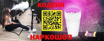 меф Гай
