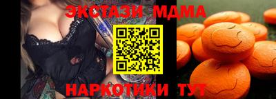 мефедрон VHQ Гатчина