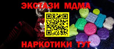 меф Гай