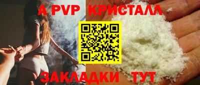 меф Гай