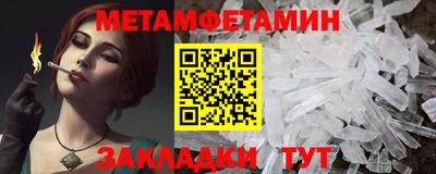 мефедрон VHQ Гатчина