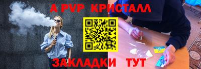 меф Гай