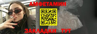 мефедрон VHQ Гатчина