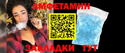 мефедрон VHQ Гатчина