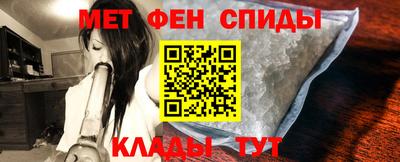 мефедрон VHQ Гатчина