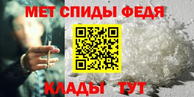 меф Гай