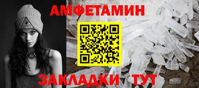 мефедрон VHQ Гатчина