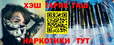 меф Гай