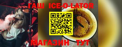 меф Гай