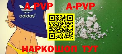 мефедрон VHQ Гатчина