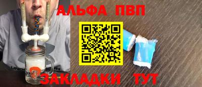 мефедрон VHQ Гатчина