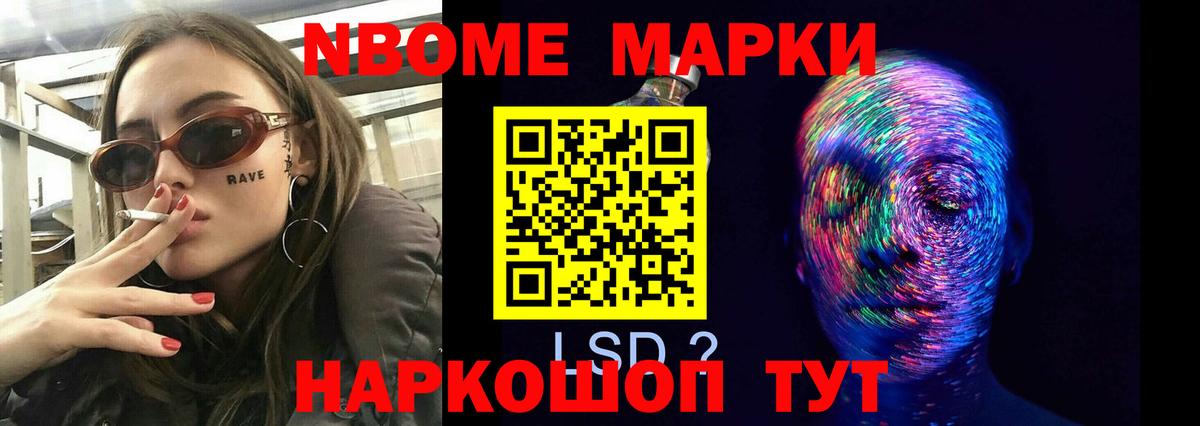 ЛСД экстази ecstasy  Лсд 25 экстази кислота  Новокубанск  Вход с VPN 