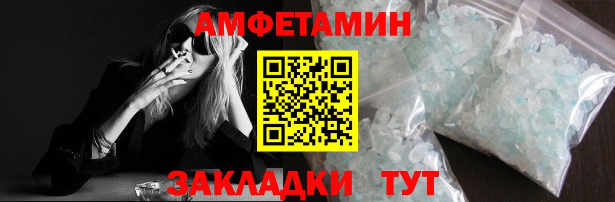Первитин Декстрометамфетамин 99.9%  Вход с VPN  МЕТАМФЕТАМИН  Новокубанск  Первитин Декстрометамфетамин 99.9% 