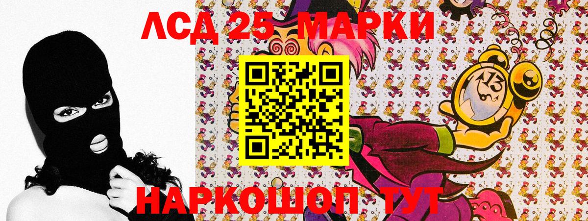 продажа наркотиков  Вход с VPN  Новокубанск  Марки NBOMe 1,8мг 