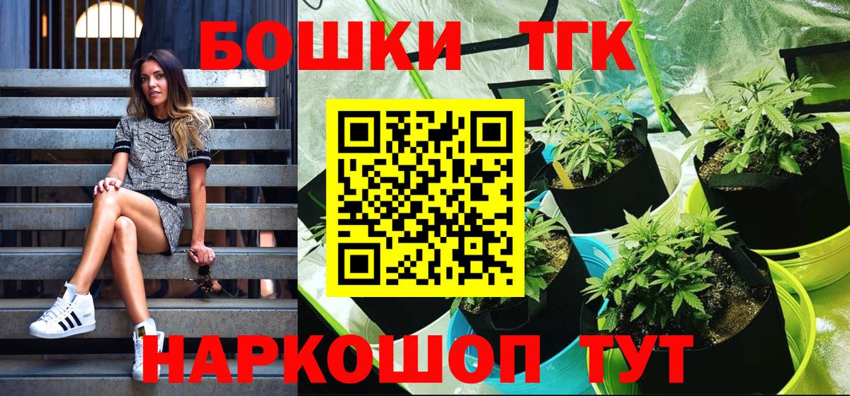 Марихуана OG Kush Новокубанск